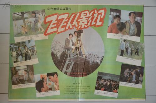 南京农村办理不动产证
